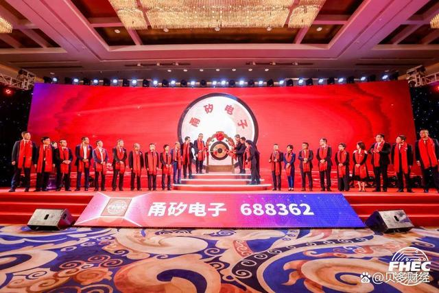 环亚币游国际网电子在科创板上市：市值达到122亿元，王顺波为实际控制人