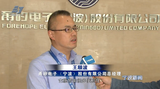 AEO高级认证：通关提速贸易便利 力促外贸提质增量